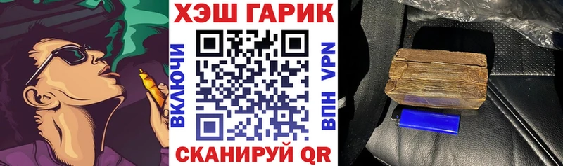 Где купить наркоту Правдинск ГАШИШ A PVP Кокаин KRAKEN вход Бошки Шишки МЕФ