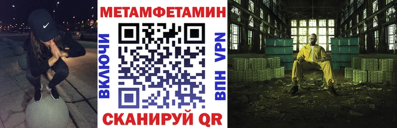 Amphetamine VHQ  OMG зеркало  Правдинск 