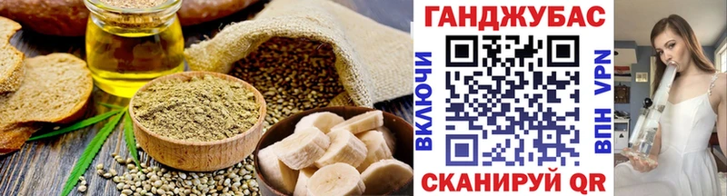 Cannafood марихуана  Правдинск 