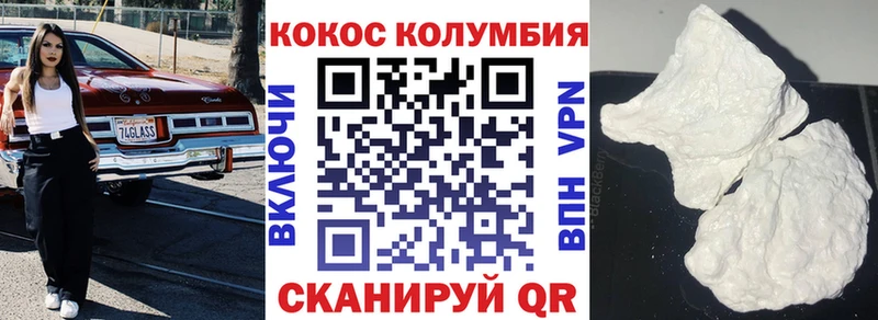 где купить наркоту  Правдинск  Кокаин 99% 