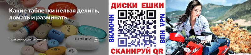 ЭКСТАЗИ Punisher  закладка  Правдинск 