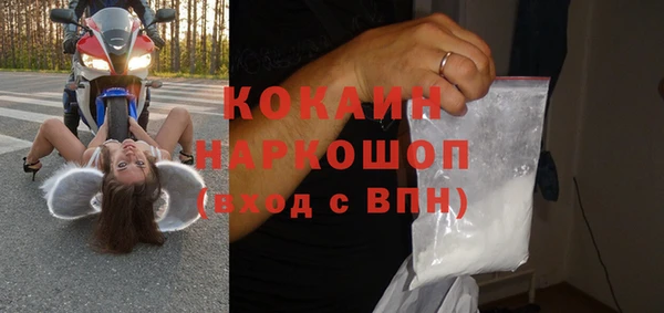 кокаин перу Переславль-Залесский