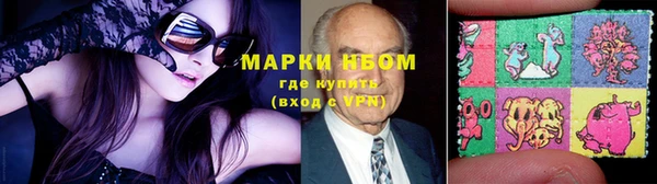 амфетамин Осташков