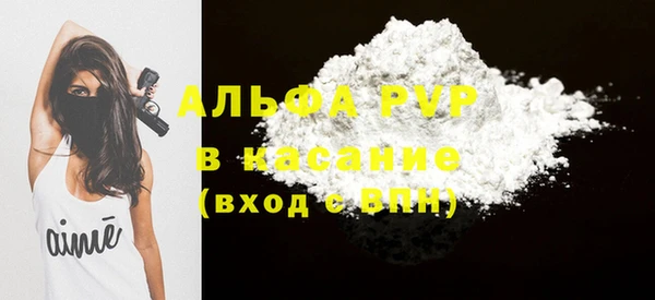 MESCALINE Болхов