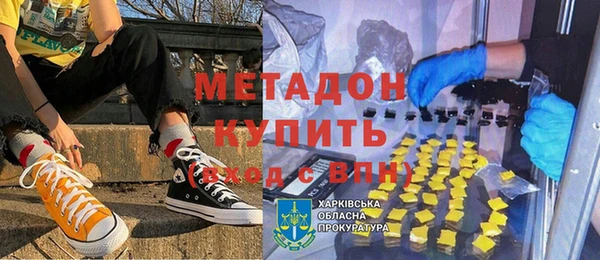 трава Осинники