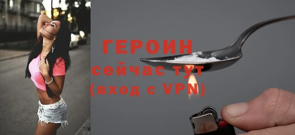 apvp Болохово