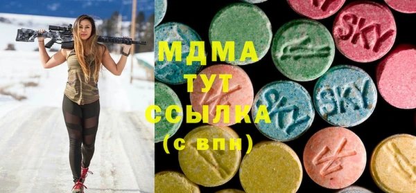 MESCALINE Болхов