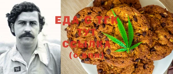 MESCALINE Болхов