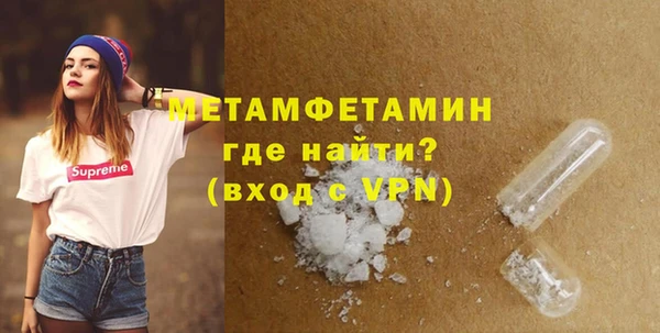 мефедрон VHQ Остров