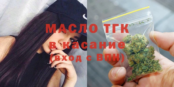 MESCALINE Болхов
