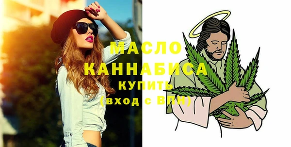 MESCALINE Болхов