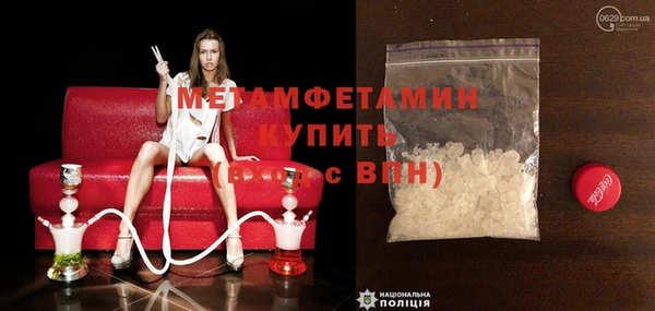 дистиллят марихуана Богданович