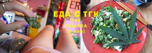 сатива Пересвет