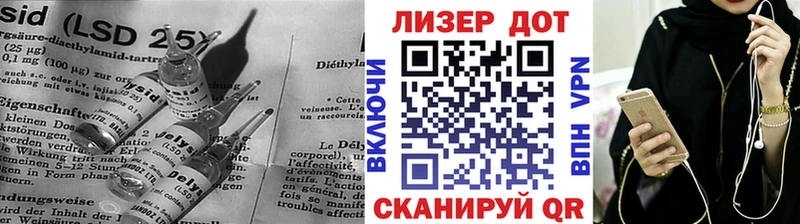 LSD-25 экстази кислота  Правдинск 